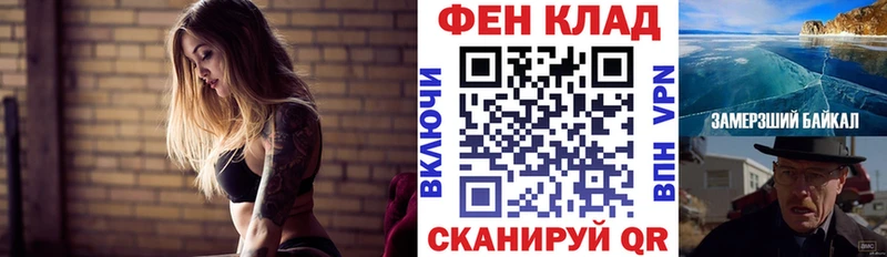 АМФ Розовый  Купить  Белоярский 
