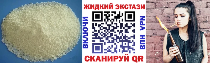 Бутират бутандиол Белоярский
