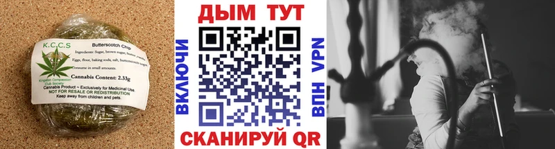 Печенье с ТГК конопля Купить где Белоярский