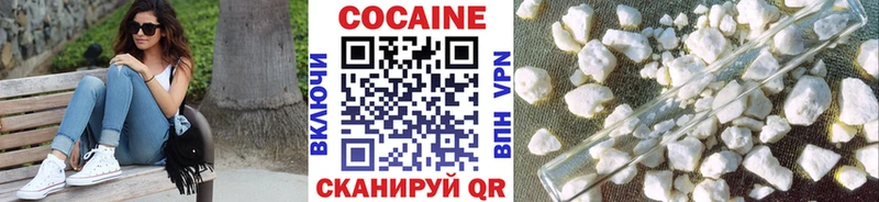 COCAIN FishScale  Купить  Белоярский 