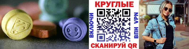 Купить  Белоярский  Экстази 280мг 