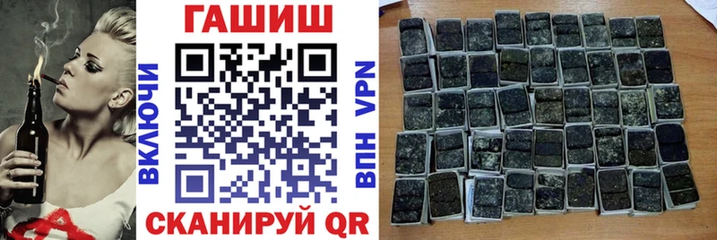 ГАШ гашик  Купить  Белоярский 