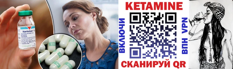 Кетамин ketamine  Купить где  Белоярский 