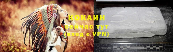 кокаин VHQ Коряжма