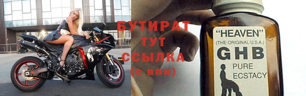 бутик Кодинск