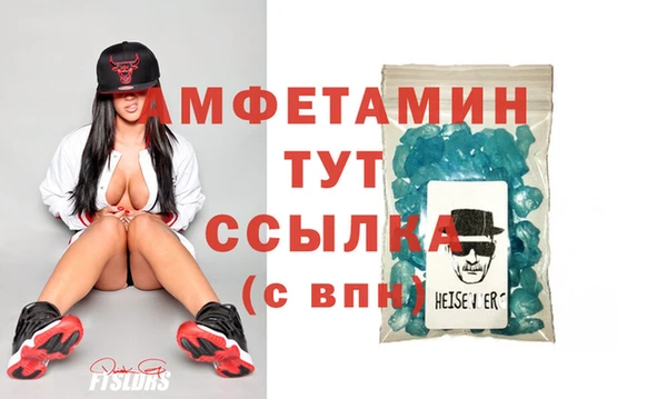 альфа пвп Козельск