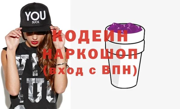 бутик Кодинск