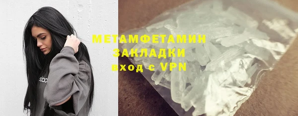 альфа пвп Козельск