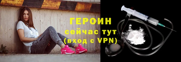 каннабис Ступино