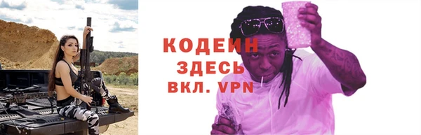 каннабис Ступино