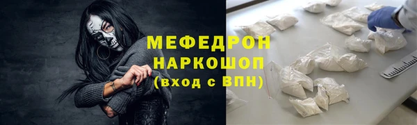 бутик Кодинск