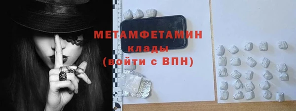 МДМА Строитель
