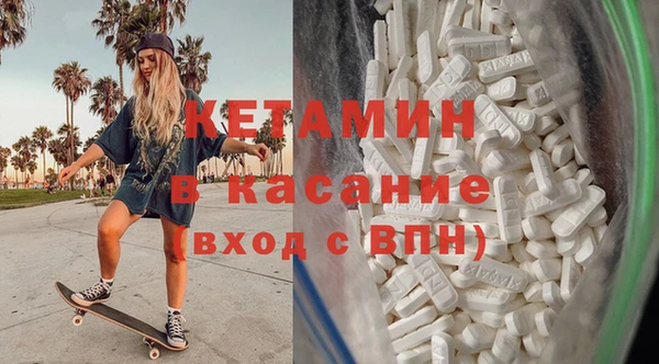 бутик Кодинск