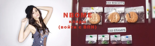 альфа пвп Козельск