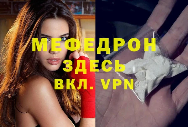 альфа пвп Козельск