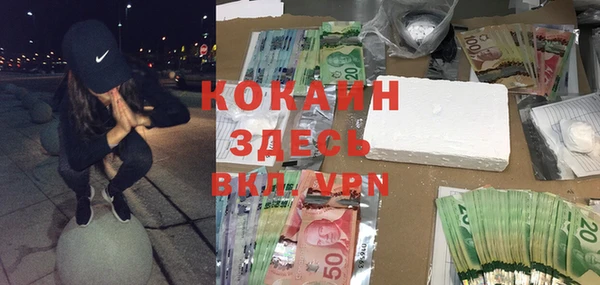 кокаин VHQ Козловка