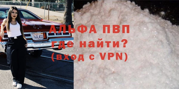 альфа пвп Козельск