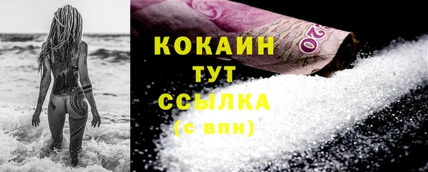 бутик Кодинск