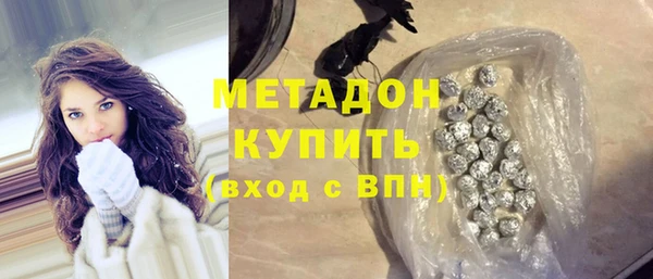 бутик Кодинск