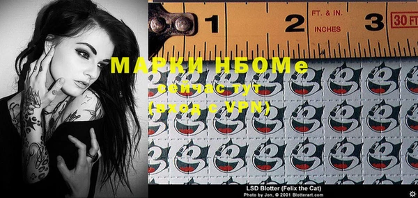 кокаин VHQ Козловка