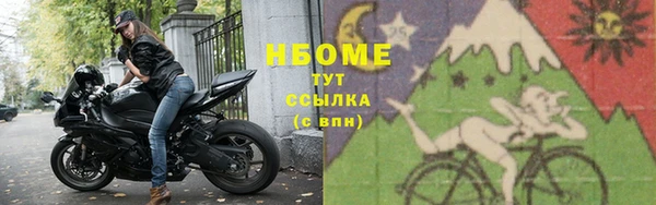 бутик Кодинск