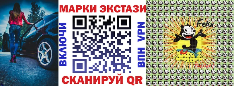 Марки NBOMe 1,5мг  Купить где  Белоярский 