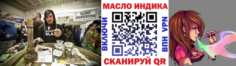 Дистиллят ТГК Wax  Купить  Белоярский 
