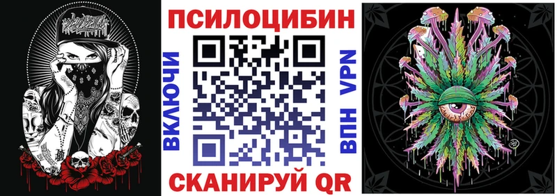 Купить где Белоярский Псилоцибиновые грибы Magic Shrooms
