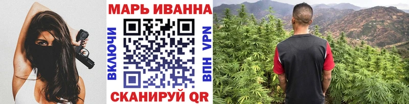 Шишки марихуана конопля  Купить закладки  Белоярский 
